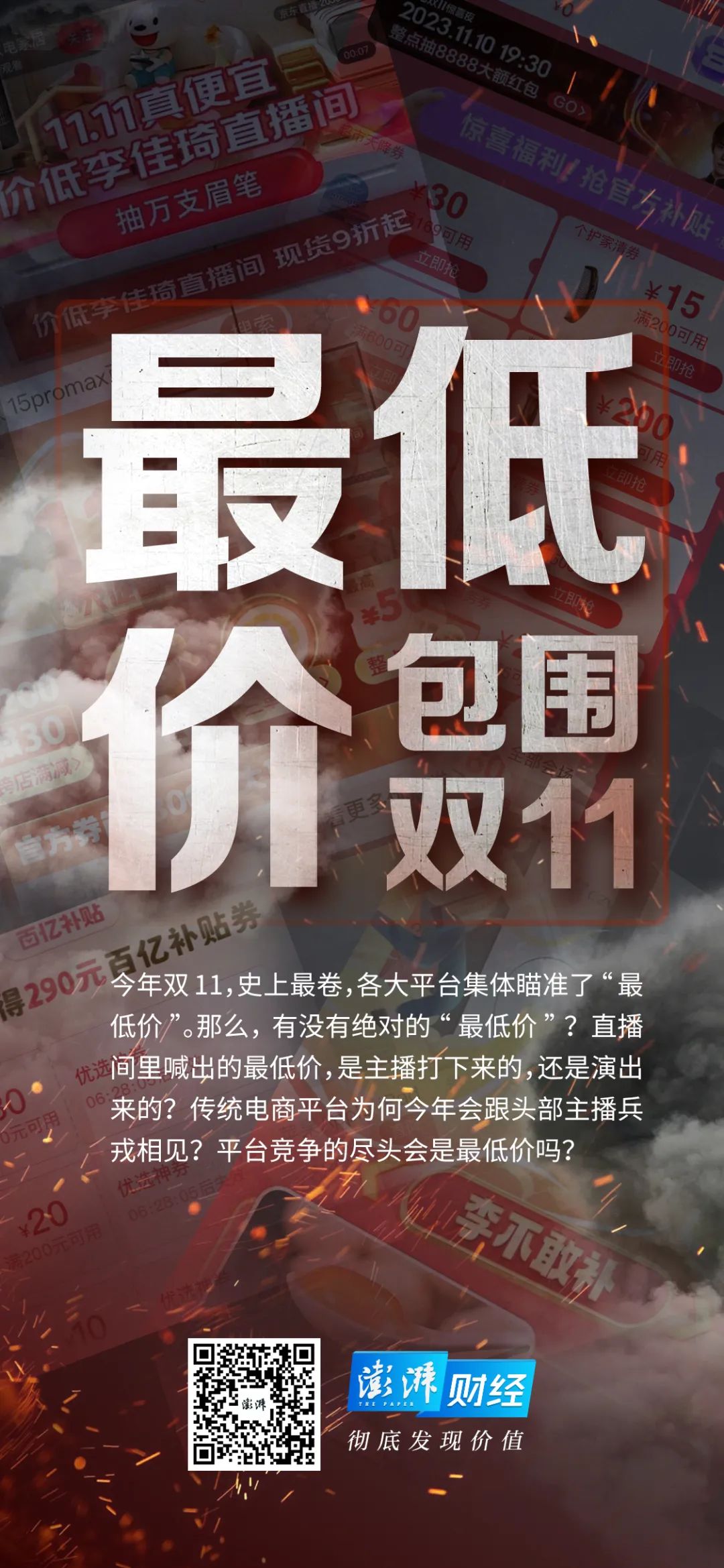 “499元6瓶贵州茅台,喝到一滴假酒,我去坐牢”(图2) 2.jpg