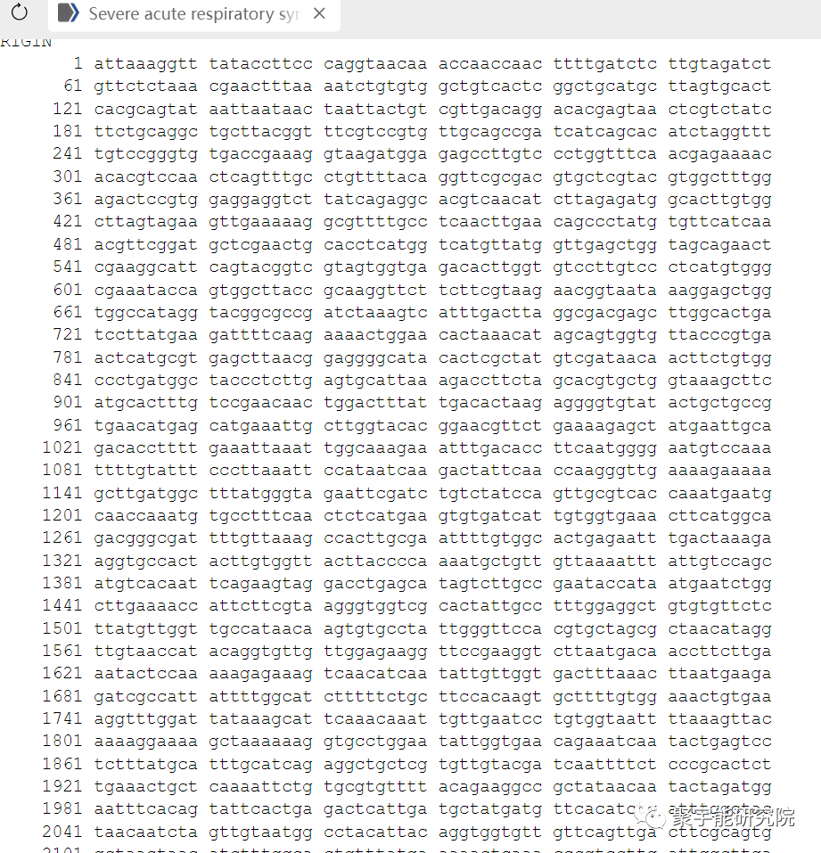 金日光教授:【《黄帝内经》漫谈•之六十二】如何看待支原体基因及肺炎流行和治疗?(图1) 1.png