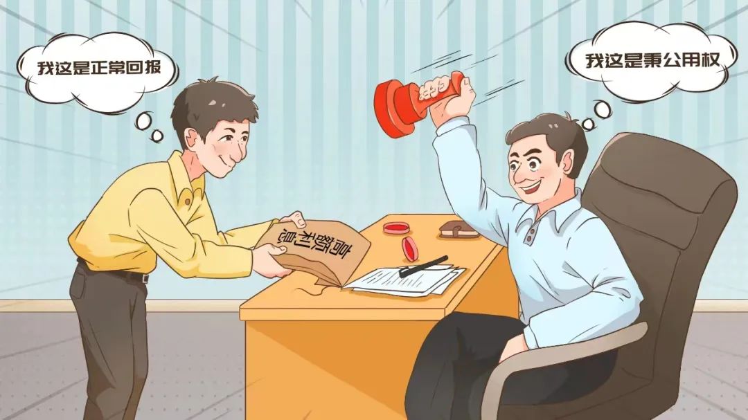 如此“借贷”,实为腐败(图1) 6.jpg