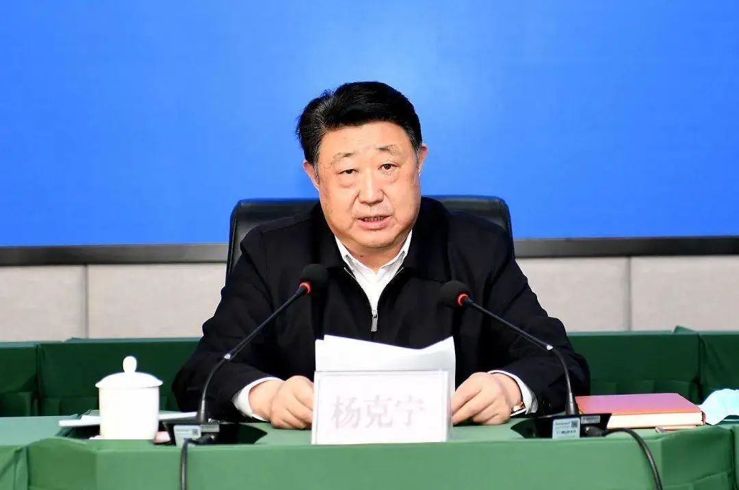 杨克宁被查!(图1) 13.jpg