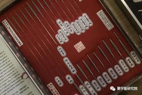 金日光教授:【《黄帝内经》漫谈•之六十五】《黄帝内经》里营气大循环顺序是怎么知道的?每次大循环给人留下什么宝贝?(图4) 17.jpg