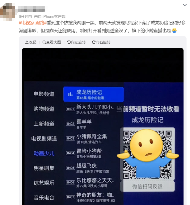 知名APP宣布暂停服务!官方深夜公告,很多人每天都用(图4) 9.png