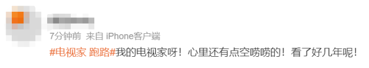 知名APP宣布暂停服务!官方深夜公告,很多人每天都用(图6) 11.png