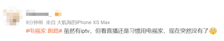 知名APP宣布暂停服务!官方深夜公告,很多人每天都用(图7) 12.png