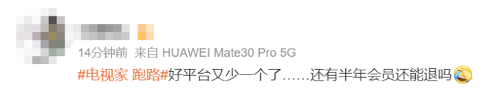 知名APP宣布暂停服务!官方深夜公告,很多人每天都用(图8) 13.png