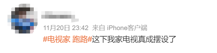 知名APP宣布暂停服务!官方深夜公告,很多人每天都用(图9) 14.png