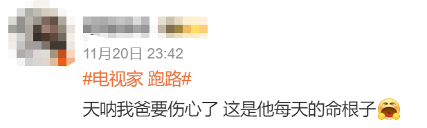 知名APP宣布暂停服务!官方深夜公告,很多人每天都用(图10) 15.png