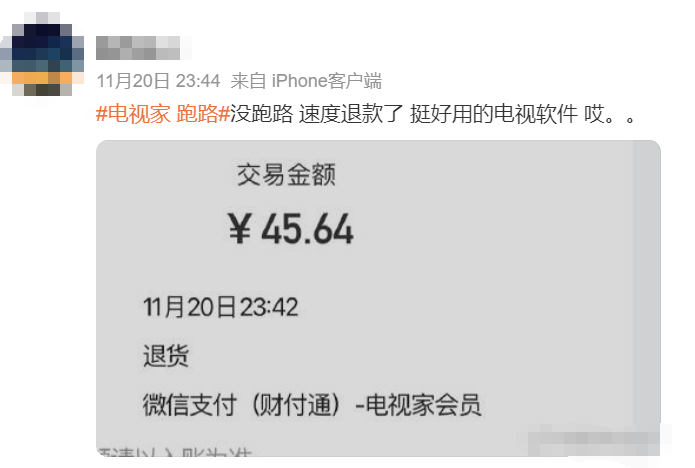 知名APP宣布暂停服务!官方深夜公告,很多人每天都用(图13) 18.png