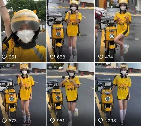 4名“外卖媛”被美团起诉(图4) 6.png