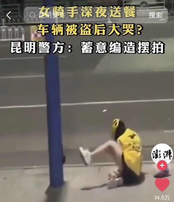 4名“外卖媛”被美团起诉(图5) 7.png