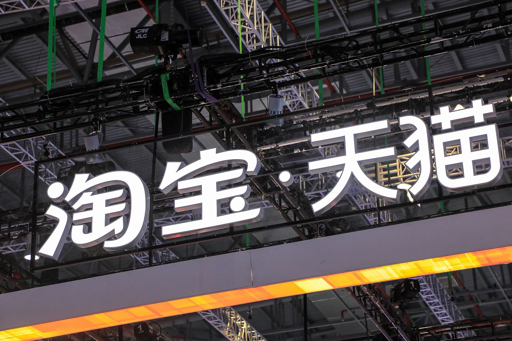 淘宝回应取消“双12”(图2) 02.jpg