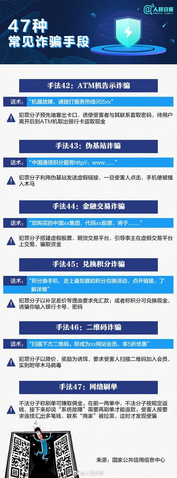 知名男演员被骗!回应来了(图11) 16.jpg