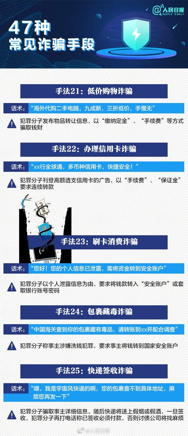 知名男演员被骗!回应来了(图7) 12.jpg
