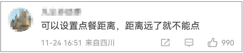 一顿火锅点了43万元菜品?注意,朋友圈别晒这些东西(图6) 13.png