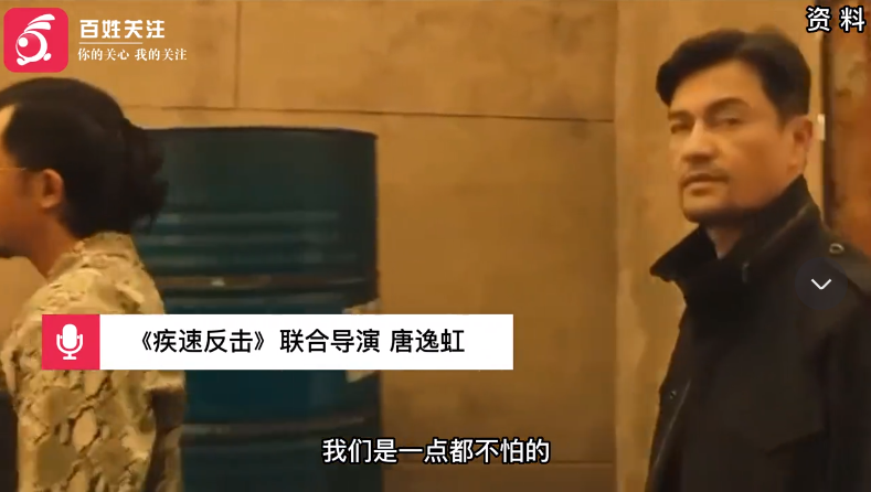 反诈电影主创遭死亡威胁,导演回应(图3) 14.png