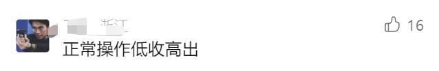 出具“阴阳检测报告”?知名二手平台道歉!举报者发声:还没完(图10) 13.png