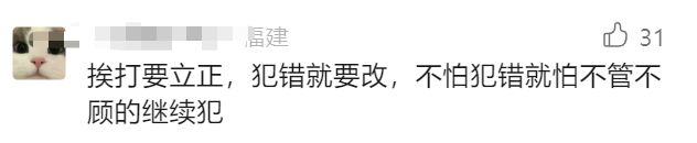 出具“阴阳检测报告”?知名二手平台道歉!举报者发声:还没完(图13) 16.png