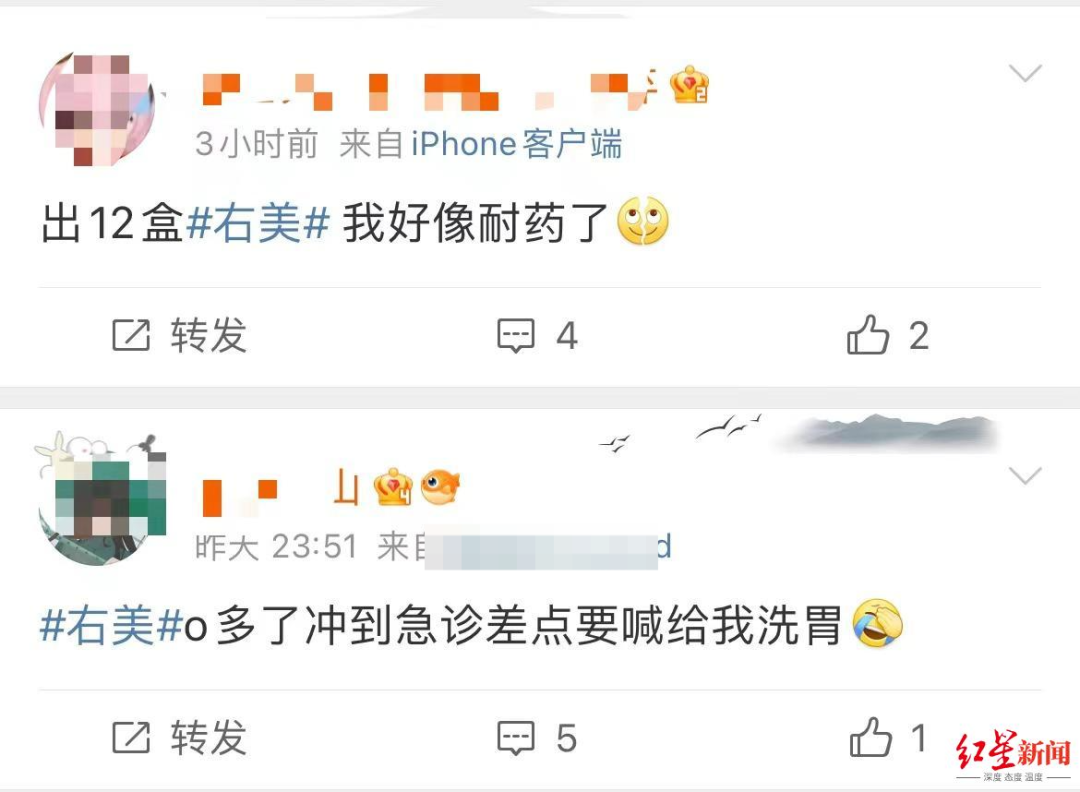 “止咳神药”遭滥用:有人因丧失认知被送医(图2) 19.png