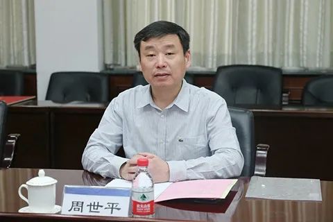 非法吸收公众存款1090亿!周世平被判无期(图1) 9.jpg