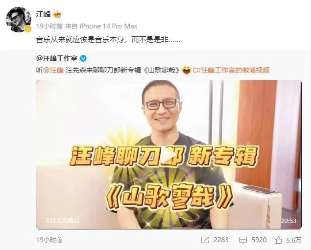 突发!刀郎宣布停更,名下公司全部注销(图6) 13.jpg