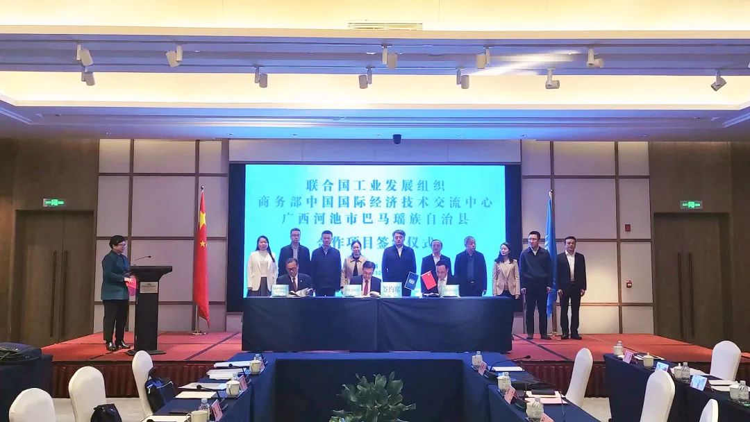 金日光教授:【《黄帝内经》漫谈•之七十四】近日广西巴马成了永久举办世界大健康论坛和健康饮用水论坛的地点,为什么?(图2) 25.jpg