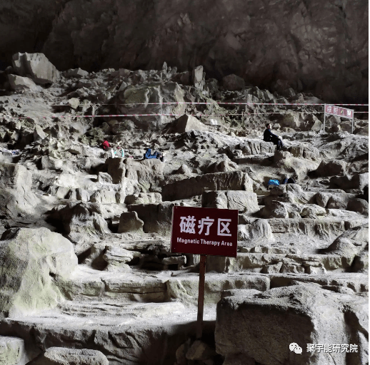 金日光教授:【《黄帝内经》漫谈•之七十四】近日广西巴马成了永久举办世界大健康论坛和健康饮用水论坛的地点,为什么?(图7) 30.png