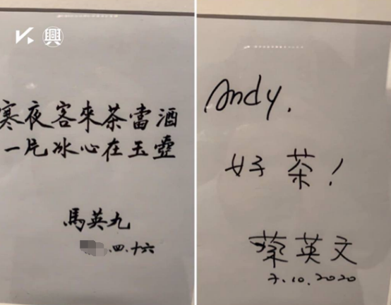 岛内网友扒出来了,“高下立判”(图1) 1.png