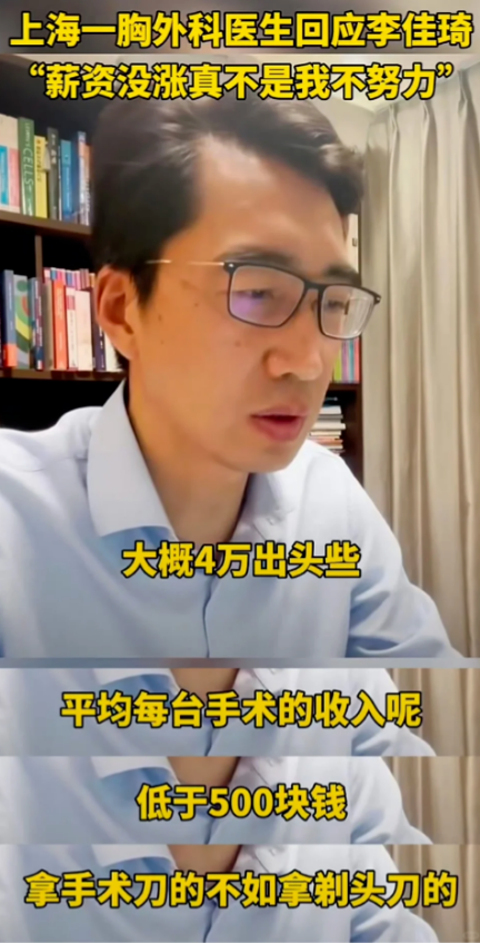 “骗保”屡禁不止,中国医院何去何从?(图11) 11.png