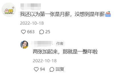 “骗保”屡禁不止,中国医院何去何从?(图12) 12.png