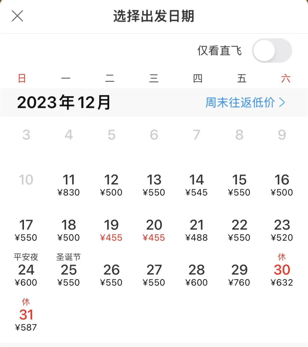 价格猛涨,“部分已售罄”!(图2) 7.jpg