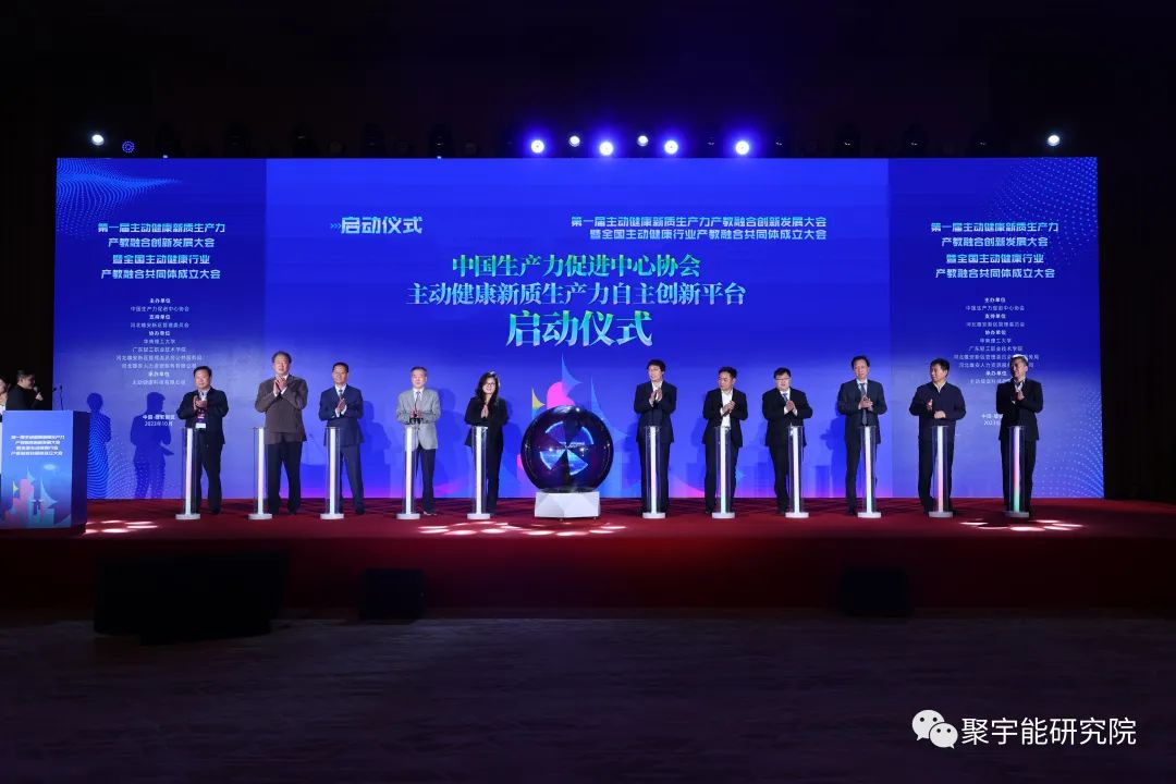 金日光教授:【《黄帝内经》漫谈•之七十八】《黄帝内经》里有<三主>使人活至天年以上的最重要的理念!何以见得?(图1) 9.jpg