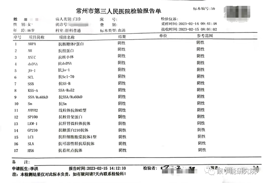 金日光教授:【《黄帝内经》漫谈•之七十九】许多群友说最近著名的<真美演员>周海媚走了,说太可惜了!为什么?议论纷纷。(图4) 14.png
