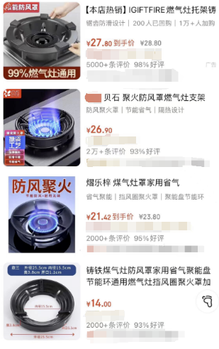 赶紧排查!不是“厨房神器”,而是“定时炸弹”!(图2) 2.png