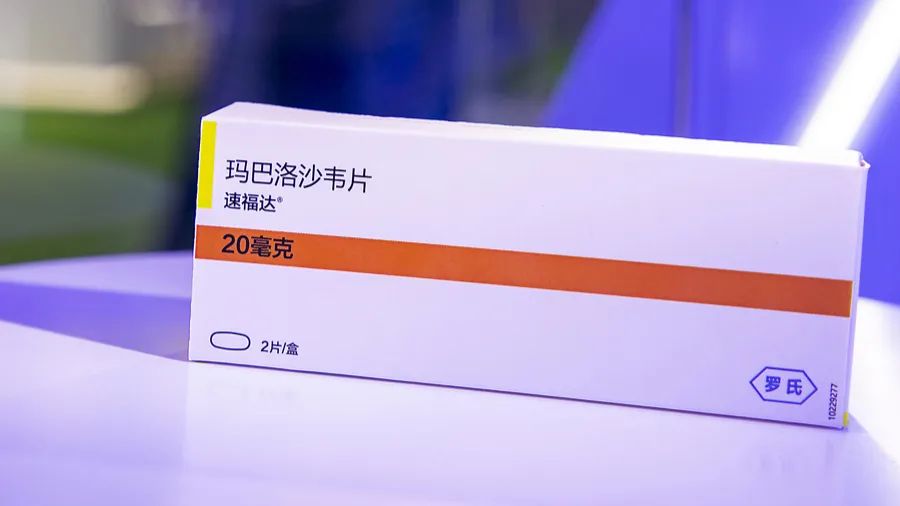 新“流感神药”?单片价格超200元?医生紧急提醒(图1) 9.jpg