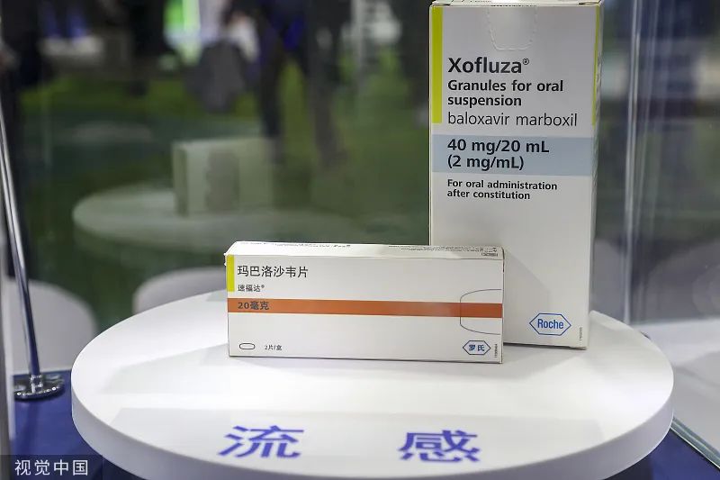 新“流感神药”?单片价格超200元?医生紧急提醒(图5) 13.jpg