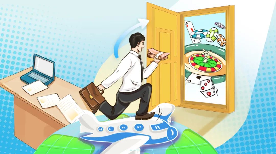 当心从赌博走向贪腐不归路(图1) 14.jpg