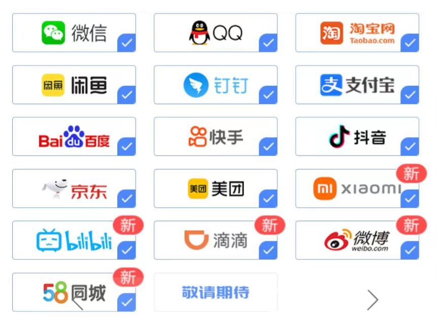 “一证通查2.0”新功能暖心上线!(图1) 2.png