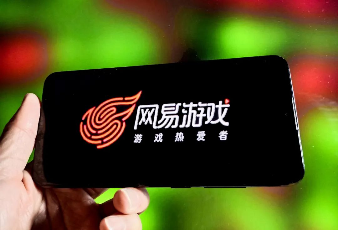 网游新规引热议,腾讯、网易市值蒸发超4600亿(图3) 9.jpg