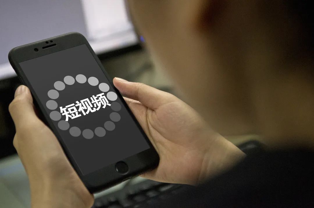 短视频成为未成年人获取信息的重要渠道(图3) 9.jpg