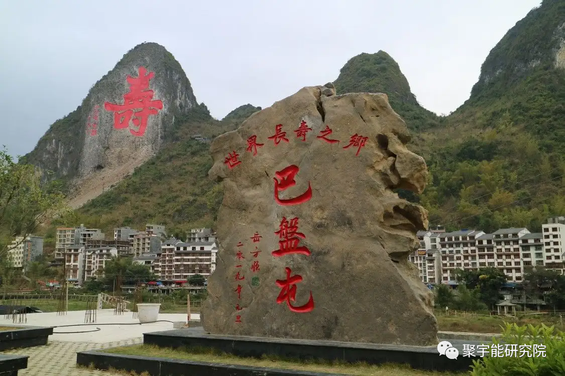 金日光教授:【《黄帝内经》所深藏的奥秘•之三】《黄帝内经》里说的<阳精>和<阴精>究竟是什么?(图1) 1.png