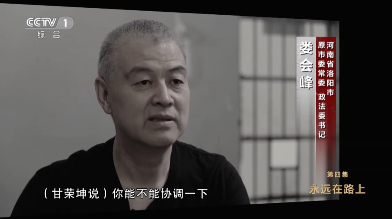 嗜赌成瘾、卖房还债的甘荣坤,被判无期徒刑(图4) 4.png