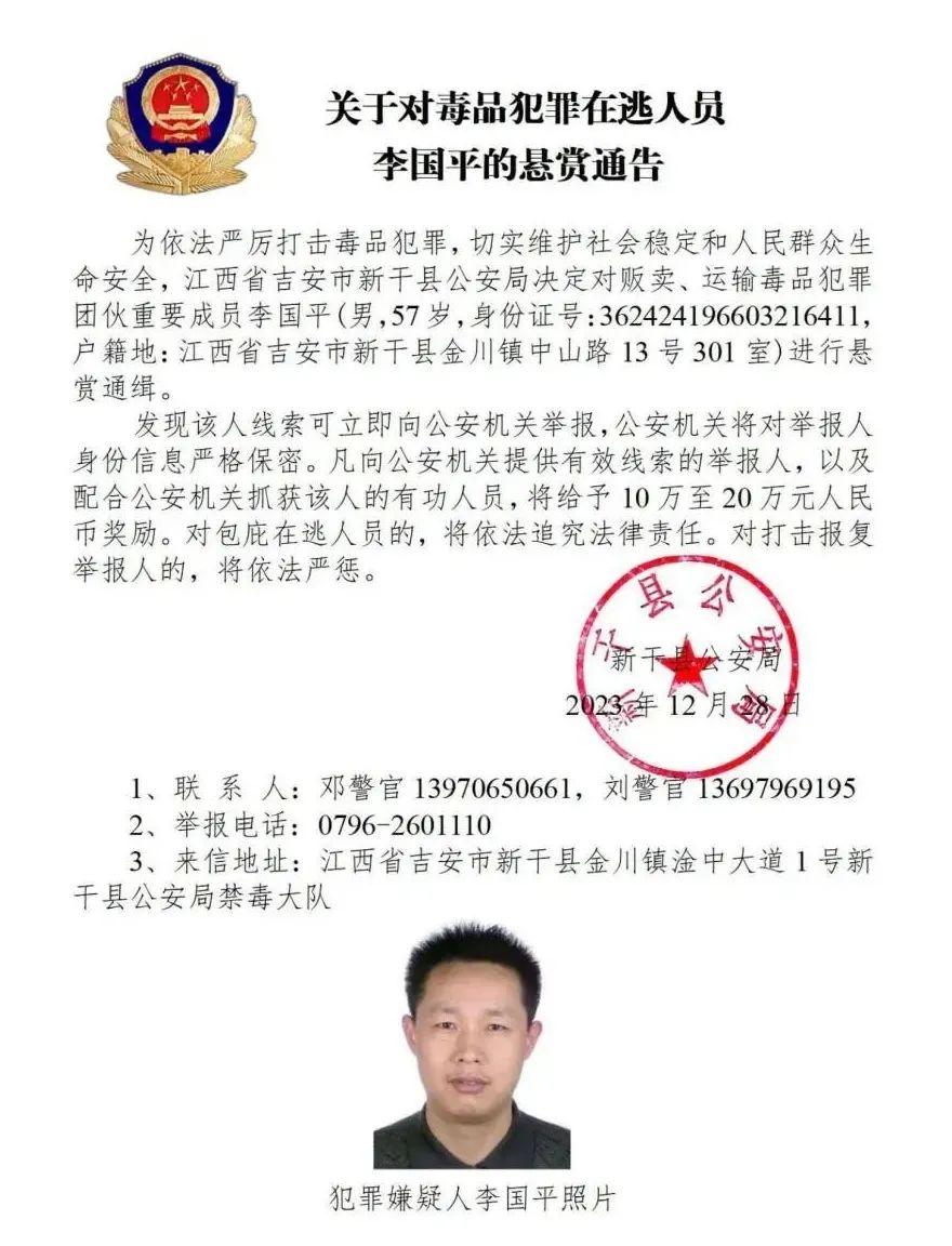 通缉10名缅北重大涉毒逃犯!照片公布(图6) 13.jpg