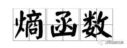 金日光教授:【《黄帝内经》所深藏的奥秘•之六】有群友说知道了r₂/r₁对解读开阖枢顺序起很大作用了,那么r₁·r₂能有什么作用?(图2) 19.png