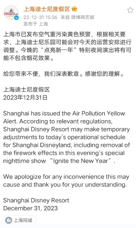 多地紧急通知:今晚取消!(图1) 1.png