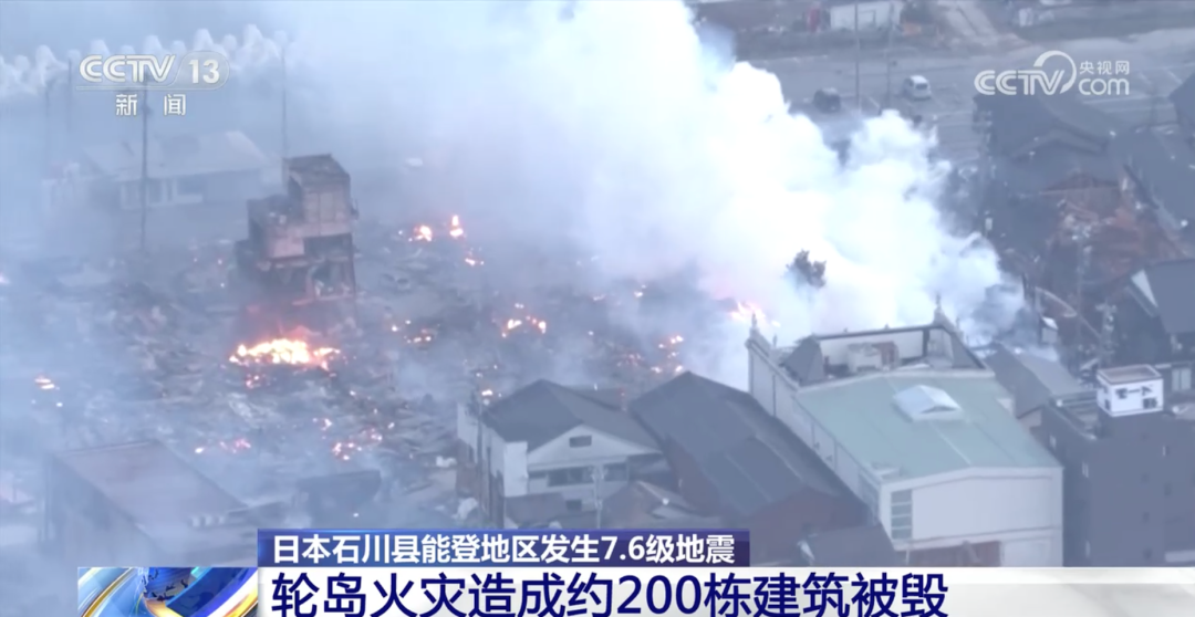 日本两飞机相撞,5人死亡,多人受伤!其中一架飞机原定飞往地震灾区→(图3) 23.png