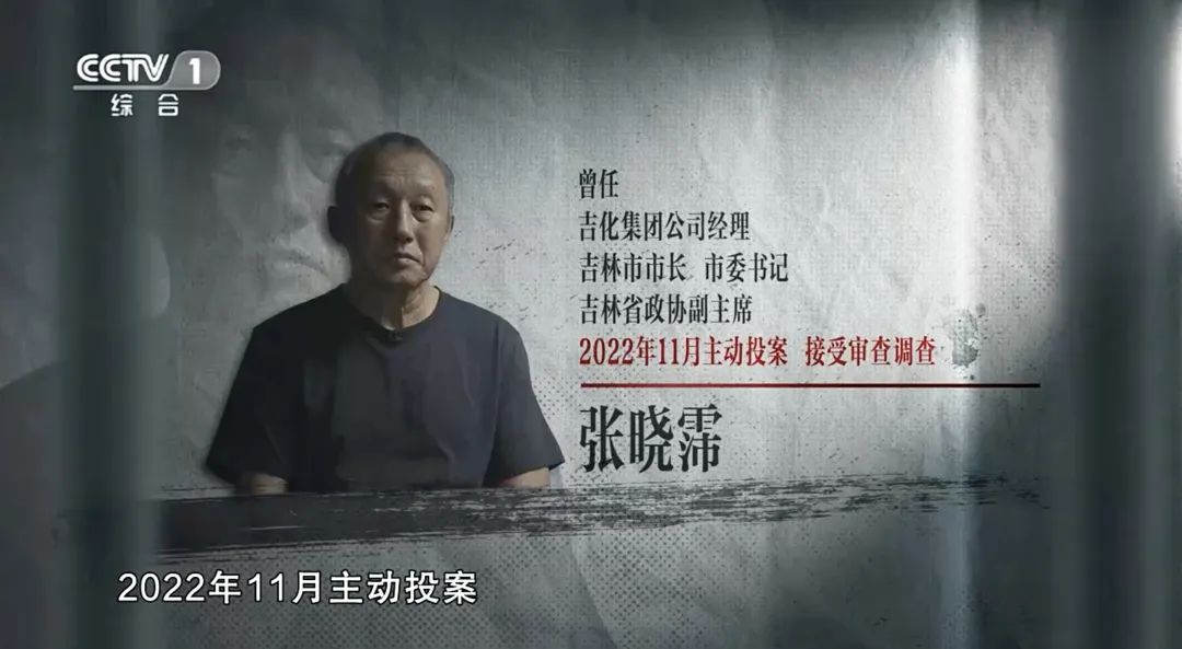 触目惊心!厅长一次收22箱现金,压得车爬不上坡(图1) 1.jpg