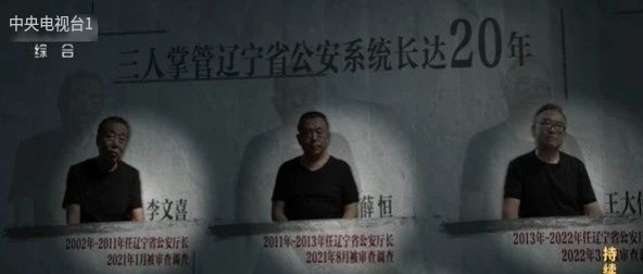 触目惊心!厅长一次收22箱现金,压得车爬不上坡(图2) 2.png