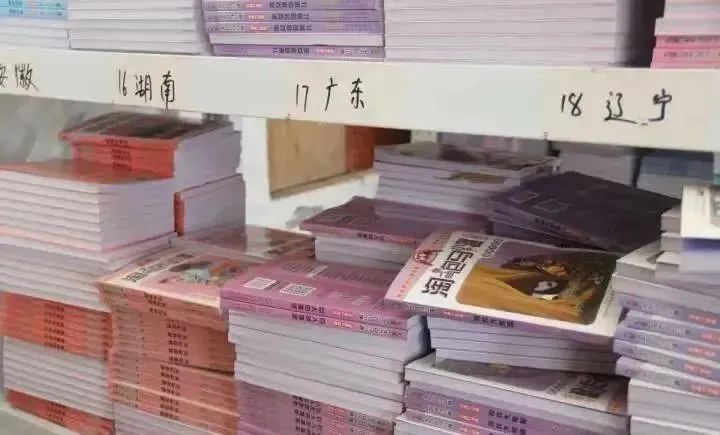 “把孩子坑惨!”家长怒而举报,7人获刑(图1) 11.jpg