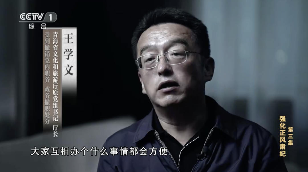 6名厅官在党校宿舍违规喝酒致1人死亡!更多细节披露→(图5) 26.png