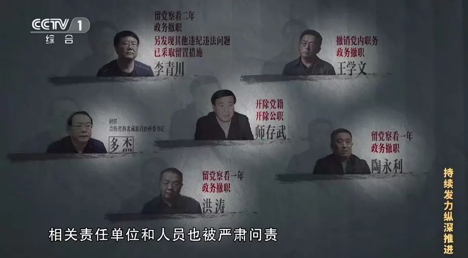 6名厅官在党校宿舍违规喝酒致1人死亡!更多细节披露→(图1) 22.jpg